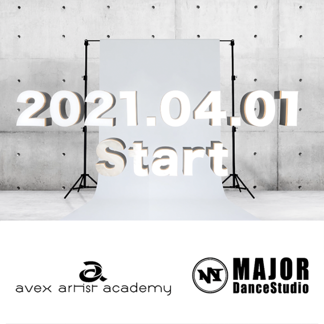 MAJOR Dance Studioとavex artist academyが提携！