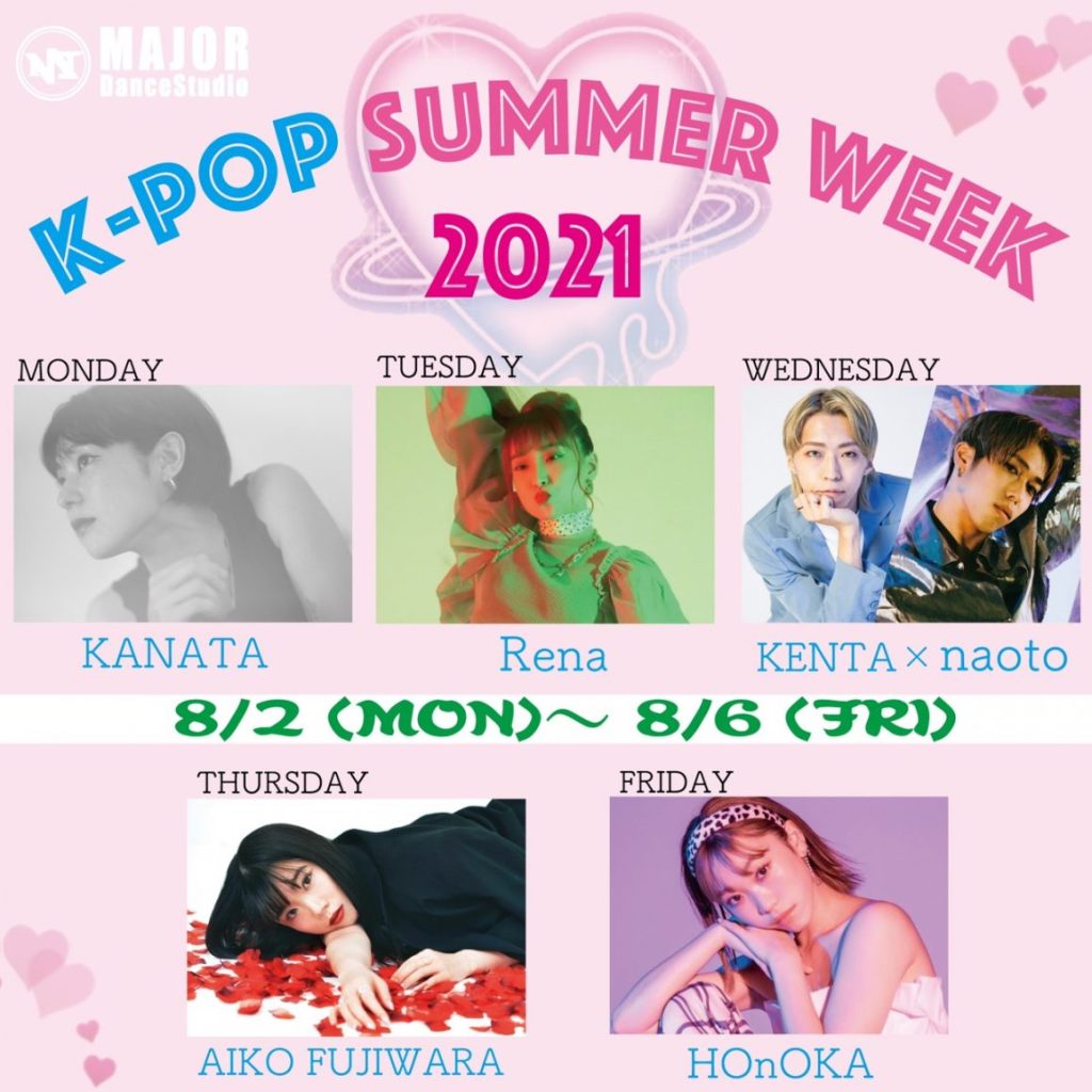 【MAJOR Dance Studio presents ”K-POP SUMMER WEEK 2021” 】
