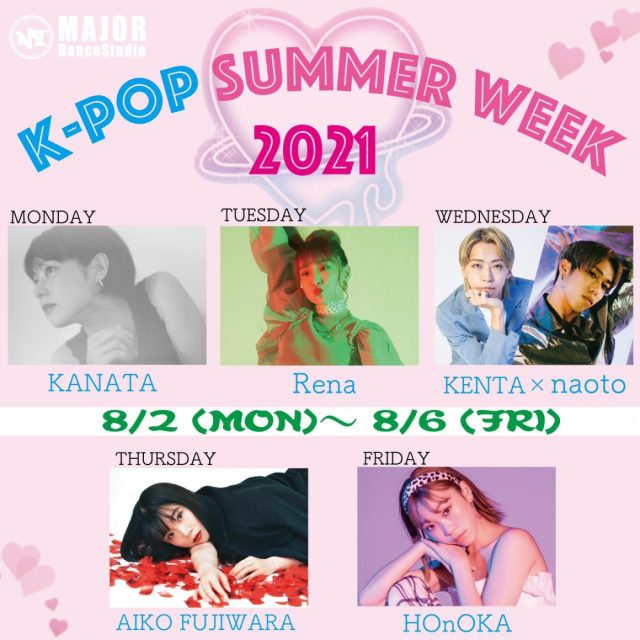 【MAJOR Dance Studio presents ”K-POP SUMMER WEEK 2021” 】