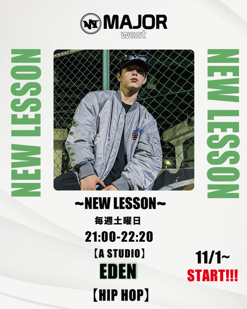 📢 NEW CLASS INFO 📢