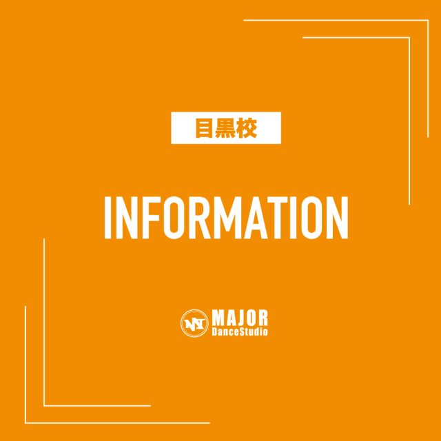 休校のお知らせ