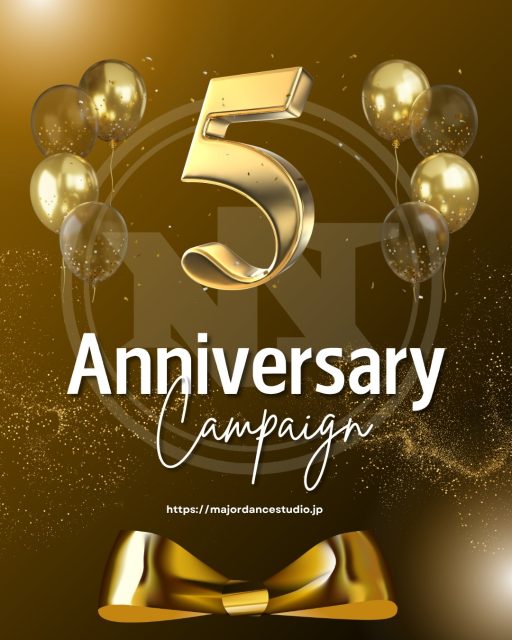 5周年記念キャンペーン