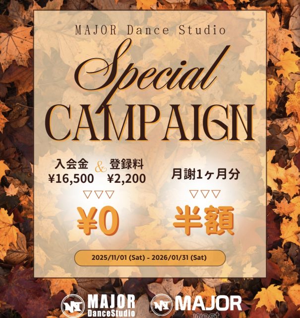 Special CAMPAIGN