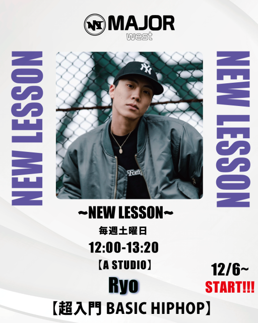 📢NEW CLASS INFO📢