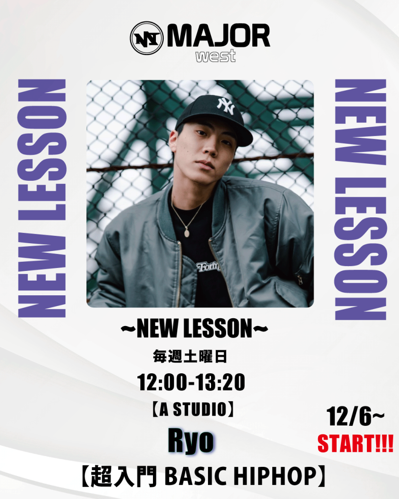 📢NEW CLASS INFO📢