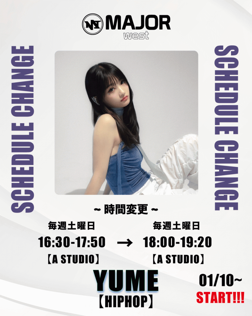 📢SCHEDULE CHANGED CLASS INFO📢