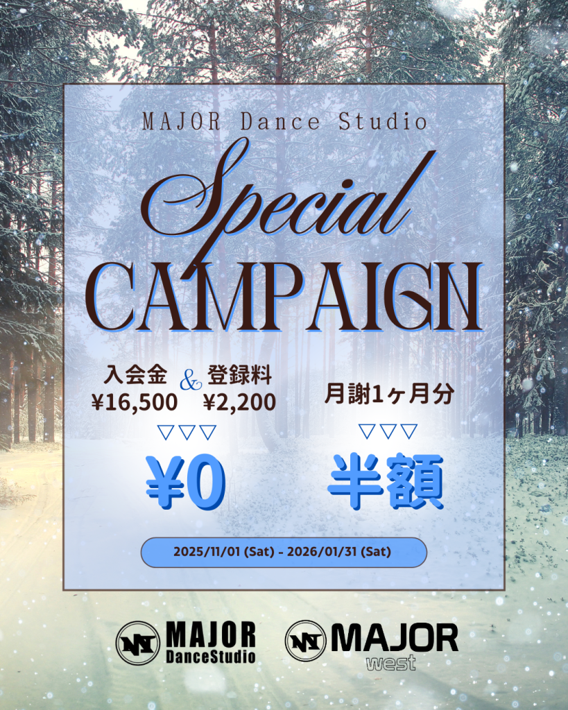 Special CAMPAIGN