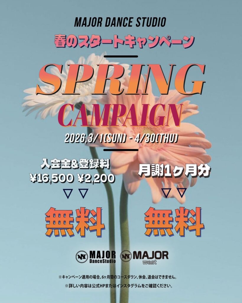 SPRING CAMPAIGN